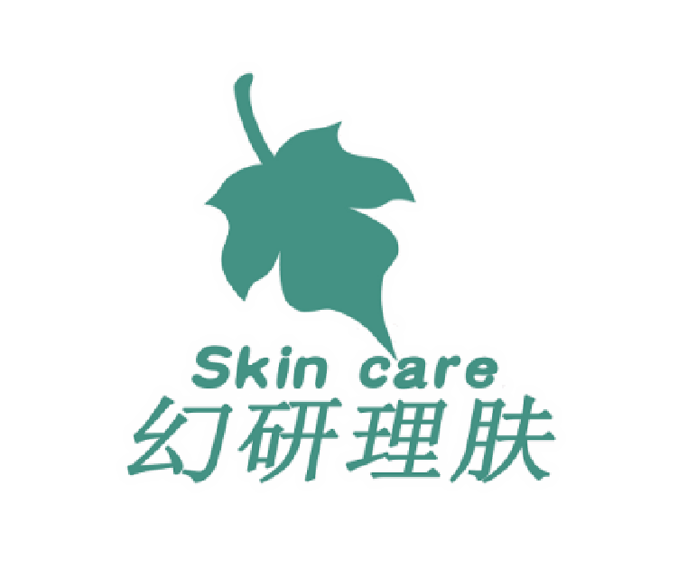广州幻研理肤生物科技有限公司